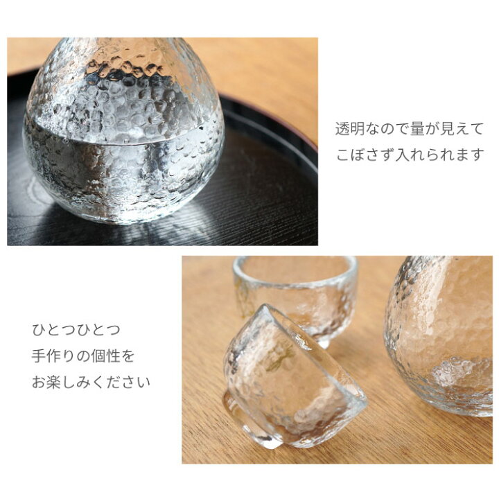 楽天市場 誕生日プレゼント 父 両親 徳利 おちょこ セット おしゃれ 熱燗 冷酒 日本酒 名入れ 名前入り ギフト 江戸 硝子 徳利 おちょこセット ぐい呑み ペア 耐熱ガラス 日本製 お猪口 酒器 結婚記念日 還暦 古希 喜寿 傘寿 米寿 祝い