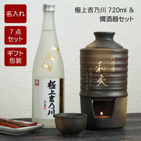 楽天市場 熱燗の通販 楽天市場 熱燗の通販