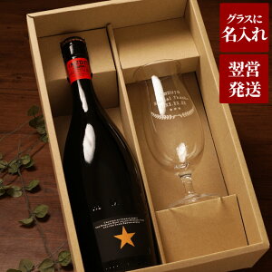 高級 ビール プレゼントの人気商品 通販 価格比較 価格 Com 高級 ビール プレゼントの人気商品 通販 価格比較 価格 Com