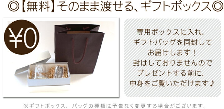 楽天市場】ウイスキー グラス 名入れ ギフト 名前入り プレゼント 【 オールドファッション ロックグラス ネーム タグ 2点セット 】 酒器 クリスタルグラス 焼酎グラス ウィスキー 誕生日 男性 父 還暦 古希 喜寿 傘寿 米寿 卒寿 祝い 父の日 プレゼント 実用的 敬老の日 : 楽天市場】ウイスキー グラス 名入れ ギフト 名前入り プレゼント 【 オールドファッション ロックグラス ネーム タグ 2点セット 】 酒器 クリスタルグラス 焼酎グラス ウィスキー 誕生日 男性 父 還暦 古希 喜寿 傘寿 米寿 卒寿 祝い 父の日 プレゼント 実用的 敬老の日 :
