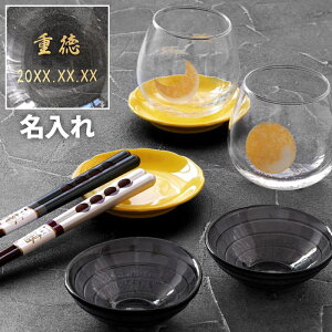 ペア 食器セット おしゃれの人気商品 通販 価格比較 価格 Com ペア 食器セット おしゃれの人気商品 通販 価格比較 価格 Com