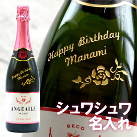 楽天市場 お酒 プレゼント おしゃれの通販 楽天市場 お酒 プレゼント おしゃれの通販