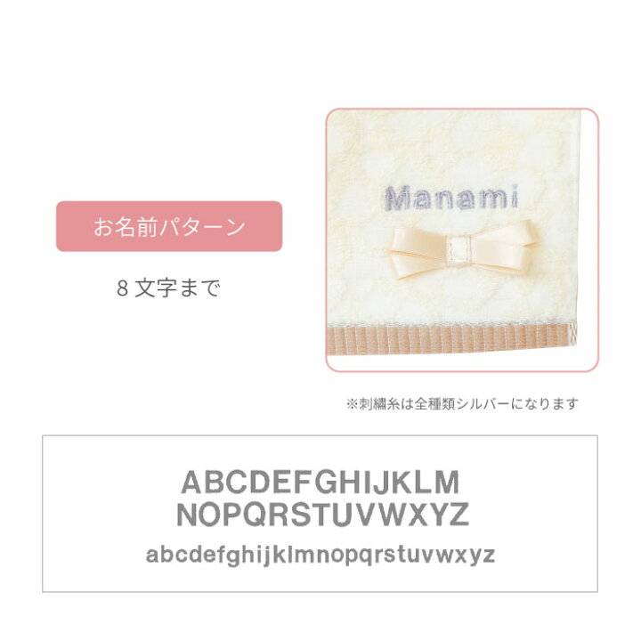 13円 最大10 Offクーポン 誕生日プレゼント 女性 代 名入れ 名前 13円 最大10 Offクーポン 誕生日プレゼント 女性 代 名入れ 名前