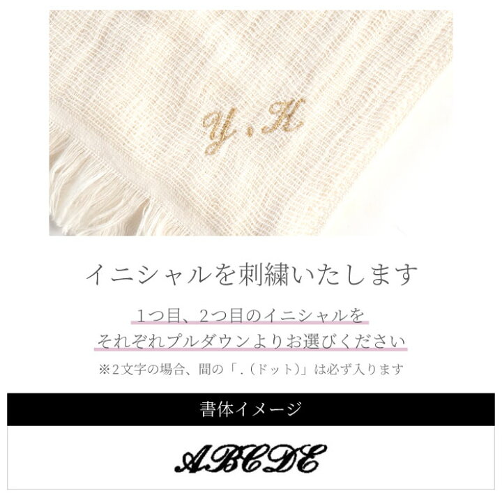 楽天市場 敬老の日 プレゼント ストール 夏 Uv カット 名入れ スカーフ 古希 お祝い 女性 名前入り オーガニック コットン マフラー レディース 紫外線対策 グッズ Uv対策 紫外線カット 日本製 おしゃれ 雑貨 無地 薄手 誕生日 母 ギフト 母親 義母 楽天市場 敬老の日 プレゼント ストール 夏 Uv カット 名入れ スカーフ 古希 お祝い 女性 名前入り オーガニック コットン マフラー レディース 紫外線対策 グッズ Uv対策 紫外線カット 日本製 おしゃれ 雑貨 無地 薄手 誕生日 母 ギフト 母親 義母