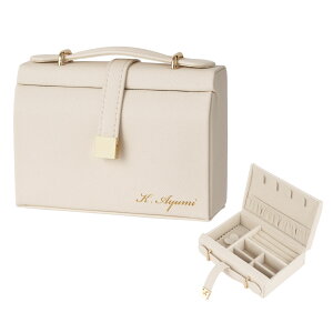 誕生日 プレゼント 女友達 女性 アクセサリーケース ジュエリーボックス 持ち運び 小さい 【 名入れ ジュエリー ポーチ 携帯用 クラッチ型】 可愛い 彼女 妻 ギフト 20代 ジュエリーケース 名