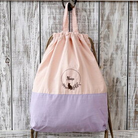 ★通常3,300円→今だけ2,970円★ ナップサック 小学校 名前入り プレゼント 小学生 撥水 名入れ 入学祝い 【 両手自由のナップサック 】 入学準備 体操服入れ 体操着袋 子供 ギフト 可愛い 友人 女友達 誕生日プレゼント かわいい おしゃれ お祝い 名前 男の子 女の子