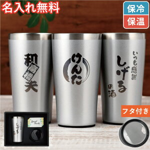 Ê j av[g e j ĒOX rAOX  蕨 O Mtg y ^ϔM XeX ^u[ 450ml z ۉ ۗ r[ OX  Jbv rA^u