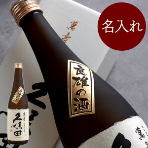 Ê j ސEj  v[g  { e   җj V  Mtg y {g vۓc ݎ 720ml z  đ  đ җ  P j