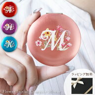 還暦祝い 女性 プレゼント 3000円 母 赤 古希 お祝い 誕生日プレゼント 名入れ ミラー 【 花やか イニシ…
