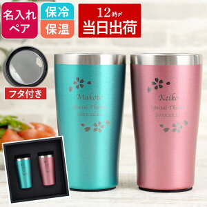 Ê j LO v[g e yAOX j  y ^ XeX ^u[ 450ml  yA z ^fM ۉ ۗ r[ r[OX yAJbv LO vw 