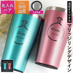 Ê jyAMtg j ^u[  v[g Fl yAOX y J[ ^fM XeX^u[ 450ml yA Ot[ z LO MtgZbg O 