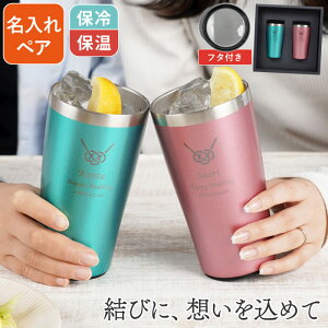 Ê j j XeX^u[ yA  蕨 Џj O yJ[ ^fM XeX ^u[ 450ml  킶 z yAOX r[ rA^u[ 