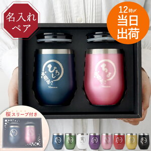 a v[g e  j җ Ê yA^u[ MtgZbg ۉ ۗ Wt   y   t[ ^u[ 350ml yA z jLO 