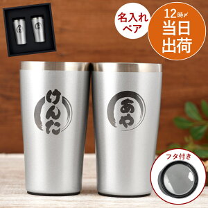 j MtgZbg ^u[  yA  e v[g y yAZbg ^fM XeX^u[ 450ml z LO vw r[ OX rAOX H a c