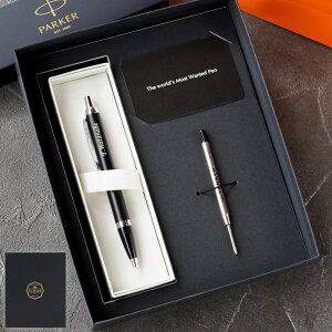 パーカー ボールペン 名入れ 高級 男性 プレゼント 【 PARKER IMCT 替え芯 付き 8特盛 ギフトセット 】 名前入りボールペン 就職祝い 名入れボールペン 贈り物 誕生日 父 おしゃれ 名前入り ギフ