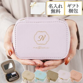 リップポーチ ミラー 口紅ケース 口紅ケースミラー付き 化粧ポーチ 小さめ コンパクト 【ミラー付きリップケース 】 誕生日プレゼント 女性 名入れ 鏡 プレゼント 誕生日 かわいい おしゃれ 名前入り リップケース 鏡付き 2本 3本 20代 30代 40代 ポーチ FLEGRE