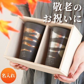 楽天市場 両親 結婚記念日 30周年の通販 楽天市場 両親 結婚記念日 30周年の通販