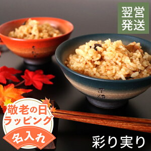 お椀 おしゃれ ご飯茶碗の人気商品 通販 価格比較 価格 Com