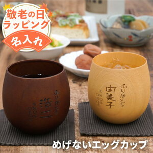 割れない グラス おしゃれ カップの人気商品 通販 価格比較 価格 Com