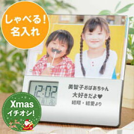 楽天市場 目覚まし時計 しゃべるの通販