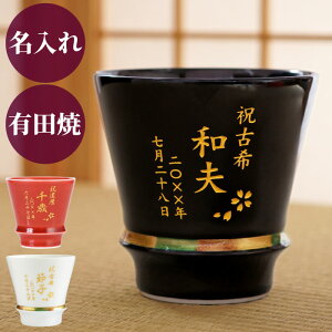 �Ê� ���j�� �Ē��O���X ������ �� �a���� 70�� �M�t�g �y �L�c�� ���� �O���X �P�i �z ���ۂ� ������ �R�b�v ���� ���b�N�O���X �J�b�v ���� ������� �j�� ���� �c�� �c�� 60�� 70�� �� ��� �P