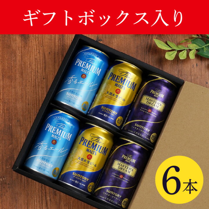 楽天市場】ビール プレモル ギフト 詰め合わせ お中元 夏ギフト 