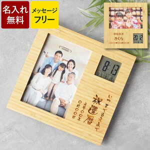 a v[g e   j  җj җ j 80  j̎q ̎q oYj Ԃ ʐ^ ʐ^ q Mtg 蕨 O y 2WAY | tHgt[ NbN 