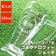 古希 お祝い ホールインワン 記念品 名入れ ギフト 誕生日 プレゼント 贈り物 名前入り 男性 ビアグラス …