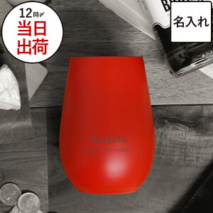 җj v[g    j i  ^u[ Ê j y Ԃ ^bNJ[ OX 460ml z ECXL[OX e av[g 60 70 77   ސE j