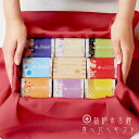 内祝い 米 名入れ お米 ギフト ブランド米 枡 名前入り 【 こころをコメて贈る銘柄米8種 食べ比べ 】 魚沼産コシヒカリ 贈答用 出産内祝い 両親 結婚祝い 入学祝い 初節句 お返し 贈り物 喜寿 米寿 祝い 古希 お祝い プレゼント 実用的