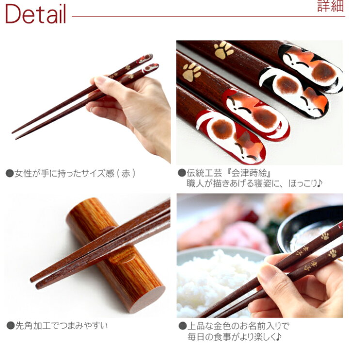 誕生日 母の日 ペアギフト おしゃれ 箸 名入れ 猫グッズ 雑貨 プレゼント 夫婦箸 夫婦 お箸 ペア 送料無料 ギフトセット 木婚式 母 父 セット 名前入り ギフト 結婚記念日 5年 両親 日本製 夫 妻 特別セーフ