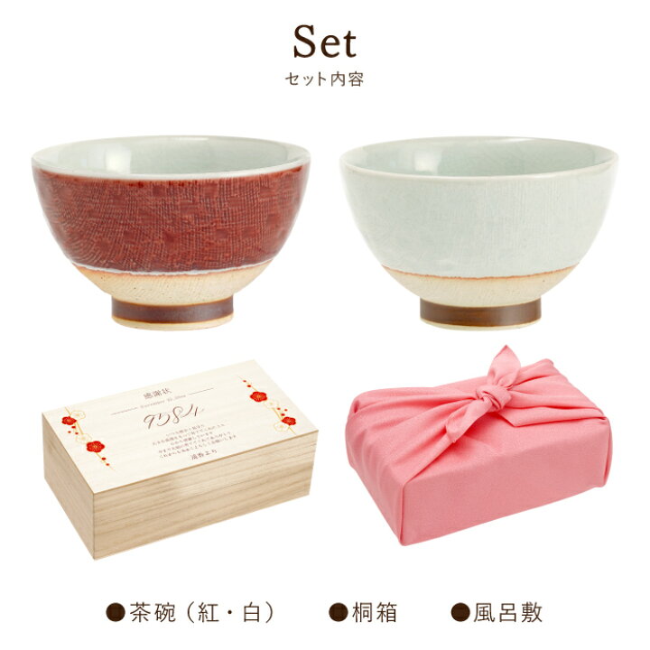茶碗桐箱入り - 茶碗