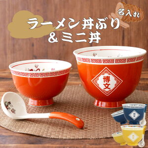 丼 名前の人気商品 通販 価格比較 価格 Com