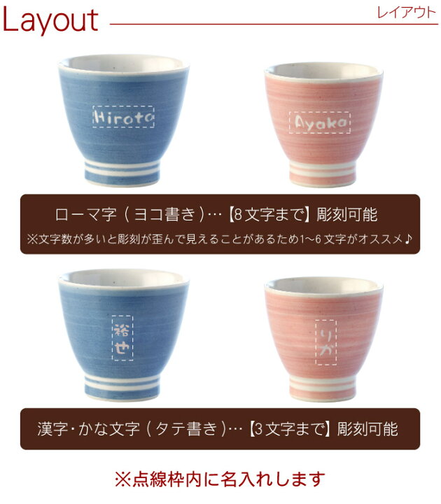 結婚祝い プレゼント 湯呑 ペアギフト 名入れ ギフト 贈り物 名前入り 【 有田焼 あわいろ 夫婦湯呑み ペア セット 】 急須 陶器 和食器 湯のみ 湯飲み茶碗 還暦 古希 喜寿 傘寿 米寿 祝い 陶器婚式 誕生日 両親 結婚記念日 名入れダイニング【彫和家】 結婚祝い プレゼント 湯呑 ペアギフト 名入れ ギフト 贈り物 名前入り 急須 陶器 和食器 湯のみ 湯飲み茶碗 還暦 古希 喜寿 傘寿 米寿 祝い 陶器婚式 誕生日 両親 結婚記念日