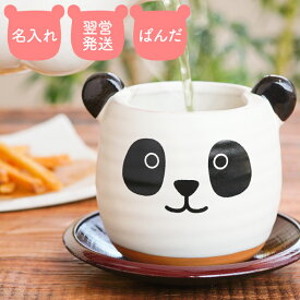 【パンダグッズ】上野動物園の双子パンダ命名記念！パンダ好きに贈りたい人気アイテムのおすすめは？