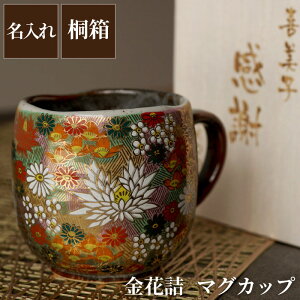 コーヒーカップ プレゼント 女性の人気商品 通販 価格比較 価格 Com コーヒーカップ プレゼント 女性の人気商品 通販 価格比較 価格 Com