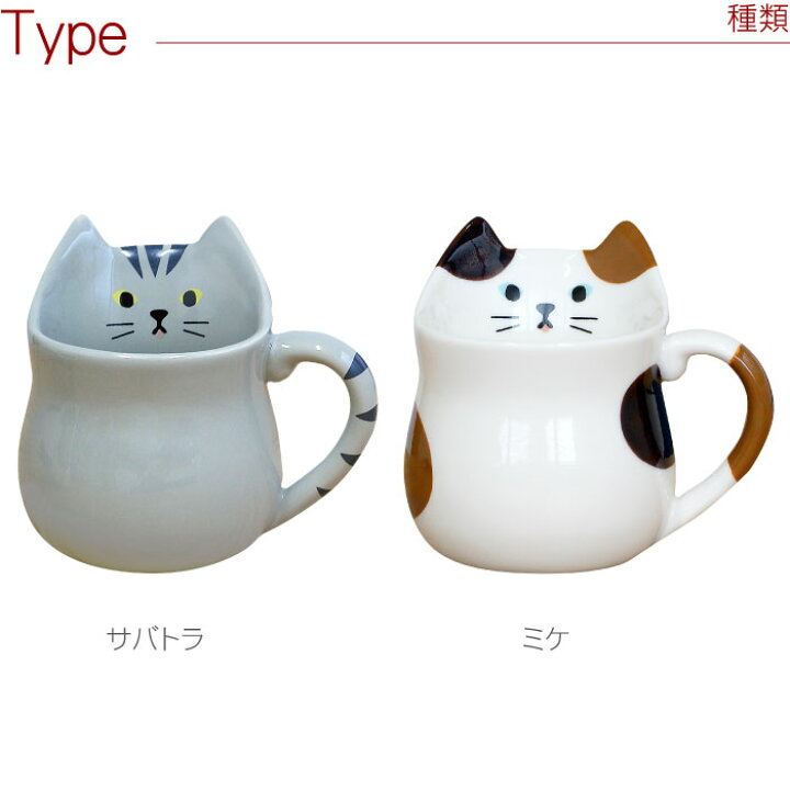 猫グッズ ティーセット おしゃれ マグカップ 九谷焼 ねこ紅茶 ギフト 誕生日プレゼント 女性 ファッション通販