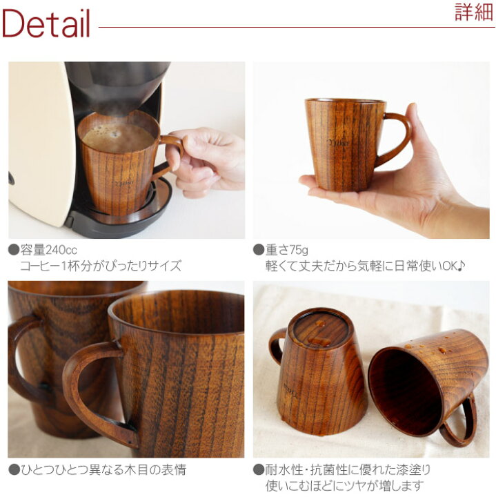 楽天市場】木婚式 プレゼント マグカップ 木製 結婚祝い ペア 名入れ 