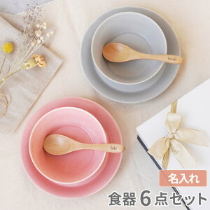 結婚祝い 和 食器セットの人気商品 通販 価格比較 価格 Com 結婚祝い 和 食器セットの人気商品 通販 価格比較 価格 Com