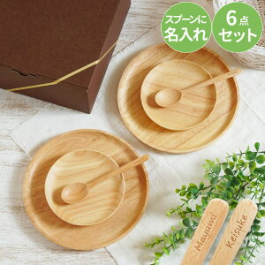 ペア 食器セット おしゃれの人気商品 通販 価格比較 価格 Com ペア 食器セット おしゃれの人気商品 通販 価格比較 価格 Com