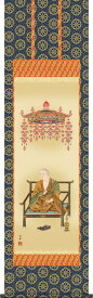 掛け軸-弘法大師／大森 宗華（尺五）法事・法要・供養・仏事での由緒正しい仏画作品 モダンに掛物をつるす
