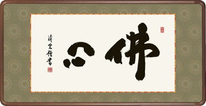 ۘaz-ŐS/g_ z(jq)ԂⒷɏ