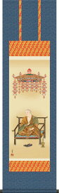 掛け軸-弘法大師／大森 宗華（小さい尺三）法事・法要・供養・仏事での由緒正しい仏画作品 モダンに掛物をつるす