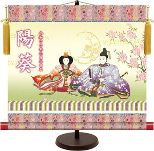 ߋ|-e ̐ߋ O ЂȍՂ ̎q l[X^ht]