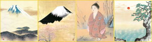 模写複製画色紙4枚セット-大観名画選(色紙掛け軸とともにどうぞ)