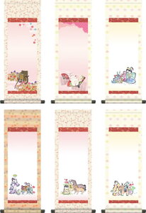 ̐ߋpn|-[ O  Ղ O ̎q l ߋ  j]