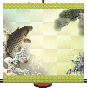 節句掛もの飾り-吉祥昇鯉/森山 観月(専用樹脂製飾りスタンド付き)節句のお祝いをより豪奢に飾る