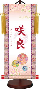 ~  N | ̐ߋ Kf ЂȍՂ ̎q [X^ht]