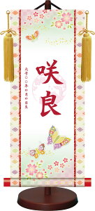 ~  N | ̐ߋ X ЂȍՂ ̎q [X^ht]