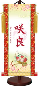 ~  N | ̐ߋ N䏊 ЂȍՂ ̎q [X^ht]